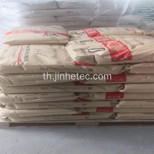 Sinopec Chuanwei Sundy Pva Resin 088-50 2488